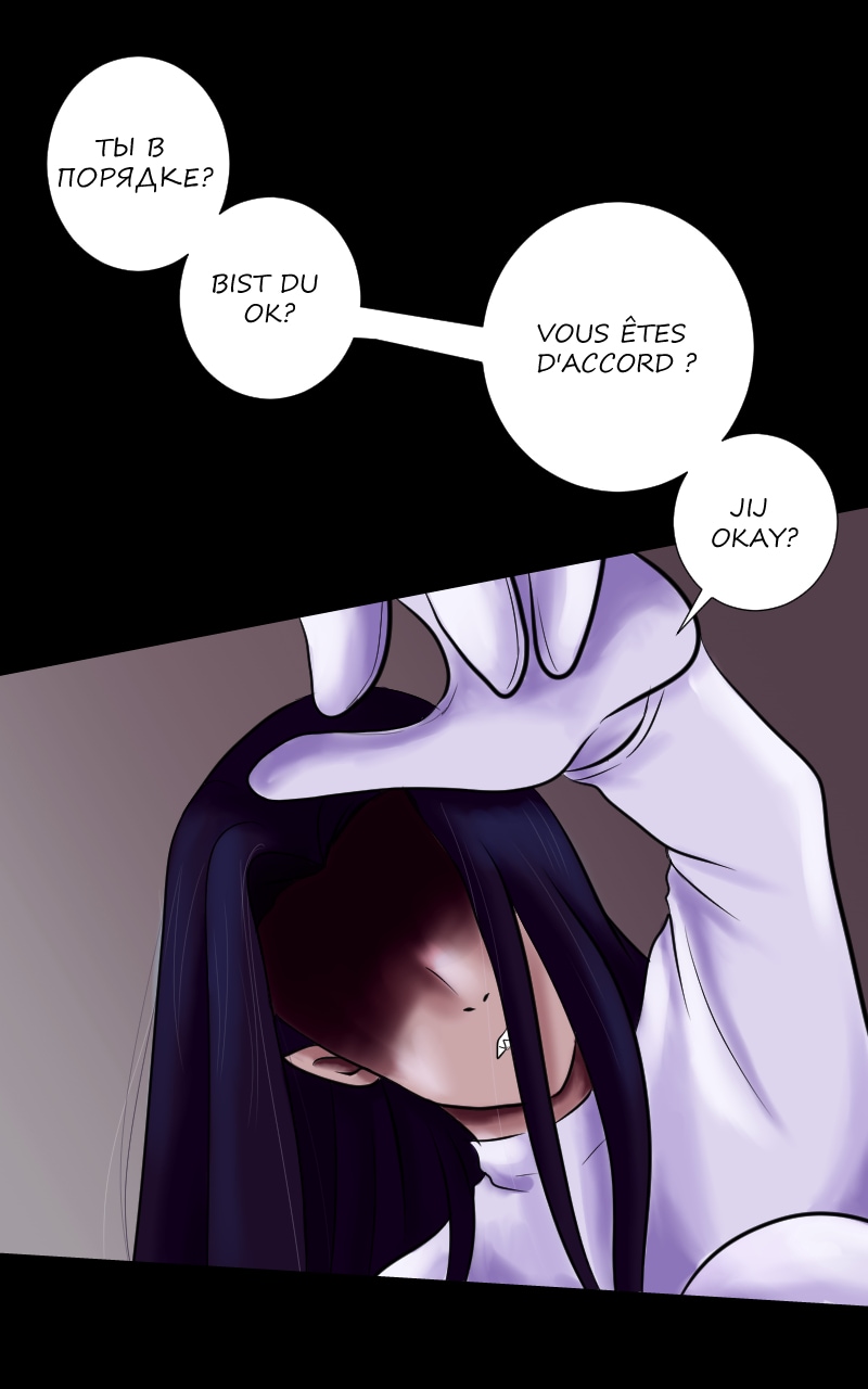 RE:Eclipse, Chapter 18, page 12